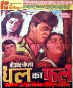 Dhool Ka Phool 1959 song download